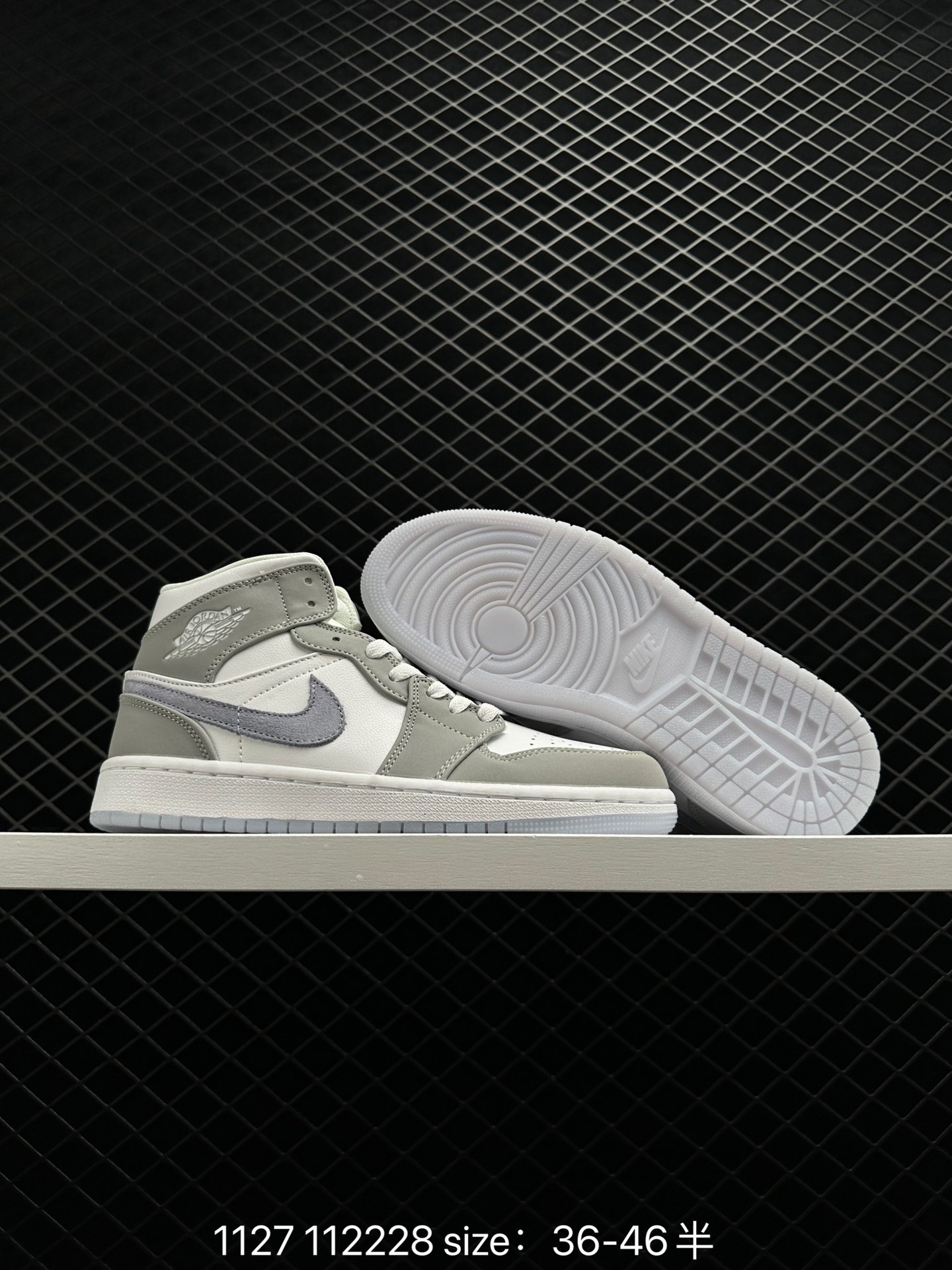 Nike Air Jordan 1 Mid